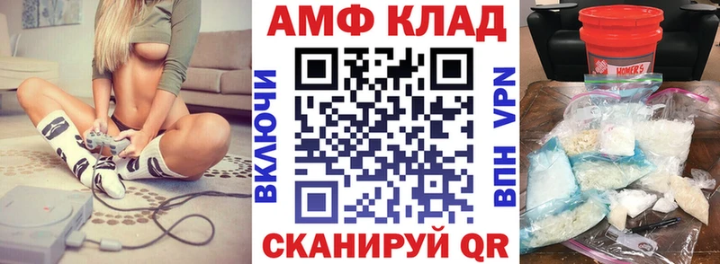 Купить где  Партизанск  Amphetamine Premium 