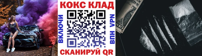 Купить где  Партизанск  Cocaine VHQ 