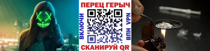 Героин хмурый  Купить закладки  Партизанск 