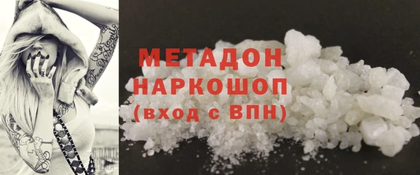 гашик Навашино