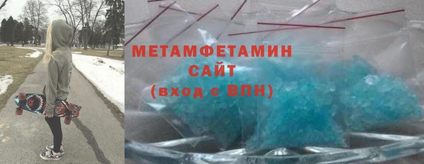 гашик Навашино