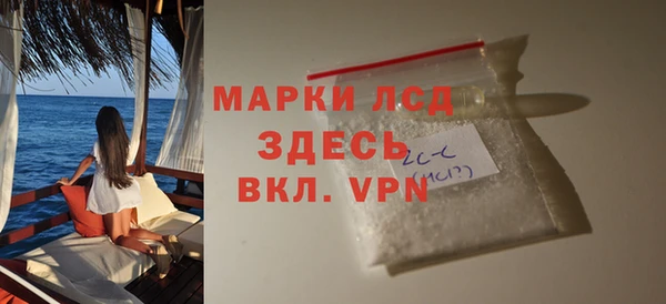 молекула духа Надым
