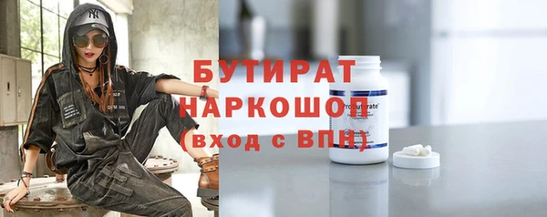 гашик Навашино