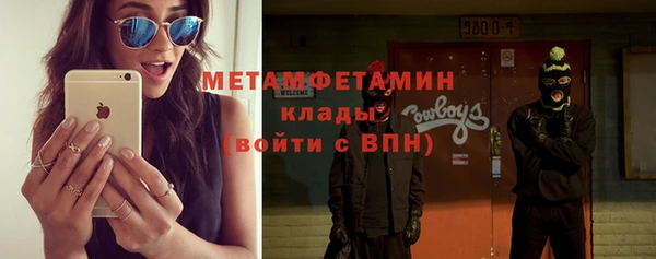 молекула духа Надым
