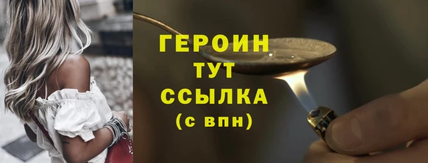 гашик Навашино