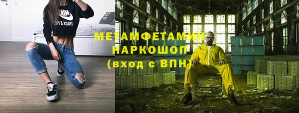 гашик Навашино