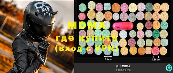 молекула духа Надым