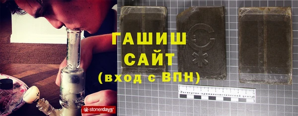 гашик Навашино