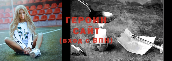 молекула духа Надым