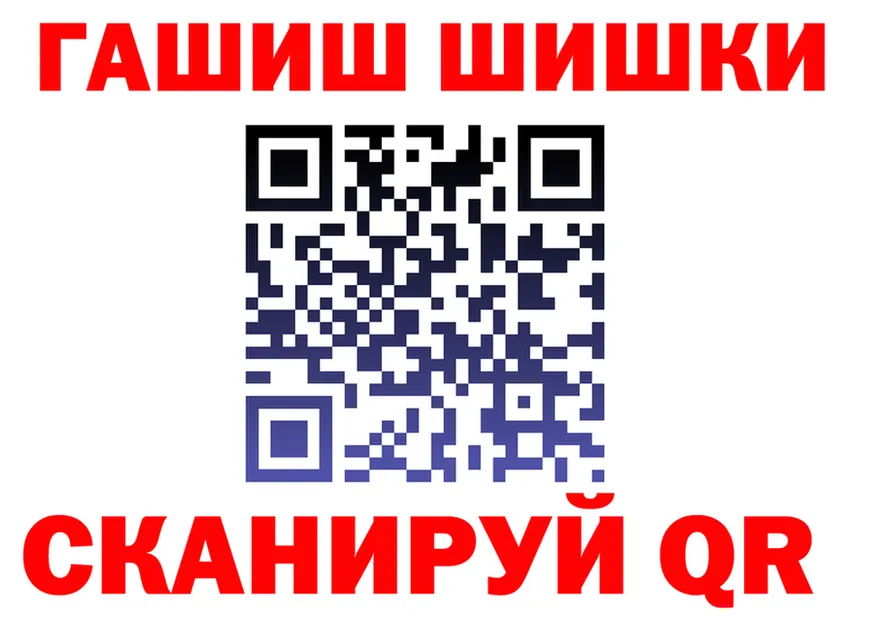 МЯУ-МЯУ VHQ tor shop МЕГА Партизанск