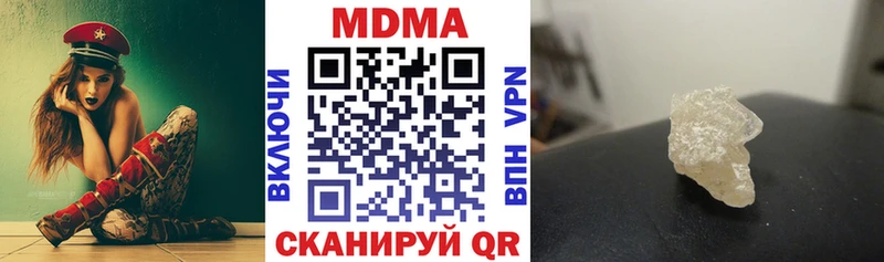 Купить закладки  Партизанск  МДМА VHQ 