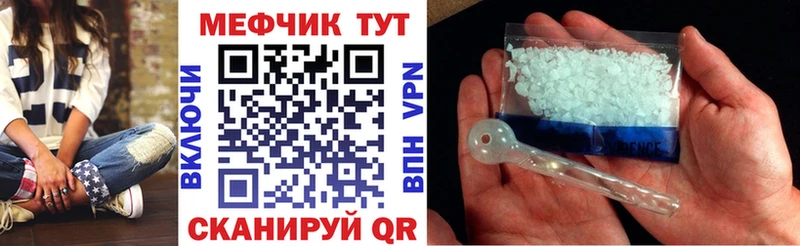 МЯУ-МЯУ 4 MMC  Купить где  Партизанск 