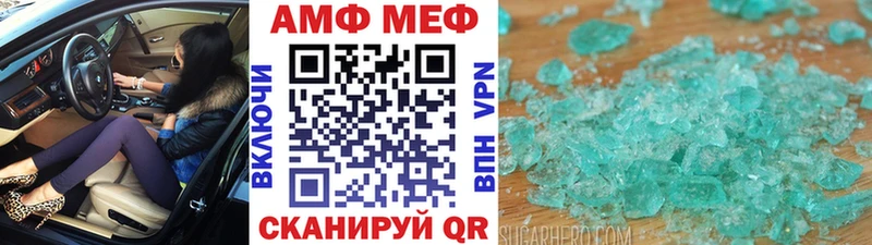 Купить  Партизанск  Метамфетамин витя 