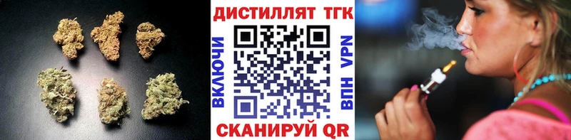 Дистиллят ТГК Wax Партизанск