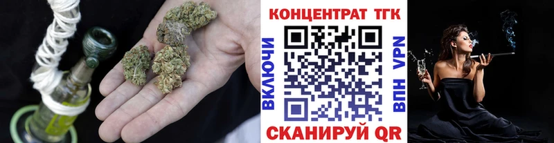 Дистиллят ТГК THC oil  Купить где  Партизанск 