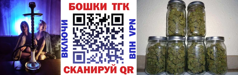 Конопля марихуана  Купить где  Партизанск 